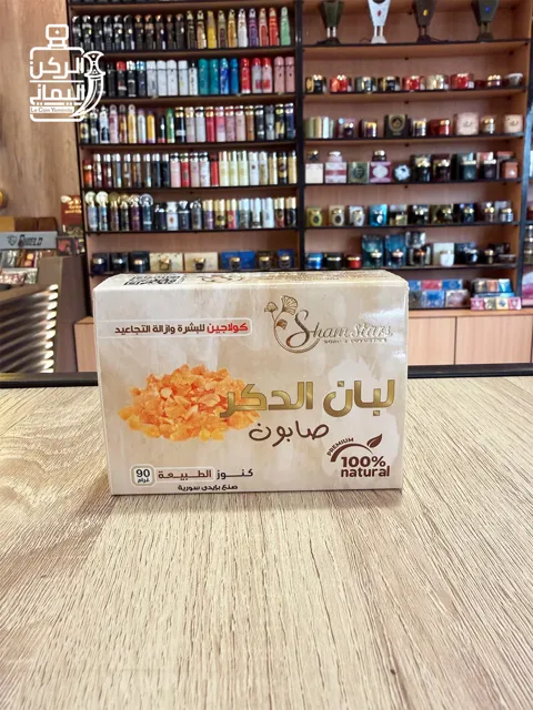 صابون لبان الدكر (Sham Stars) 90 جرام