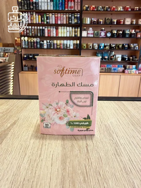 صابون مسك الطهارة (Softime) 90 جرام