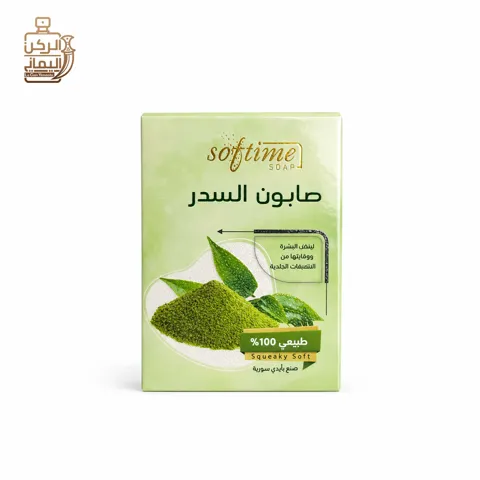 صابون السدر (Softime) 90 جرام