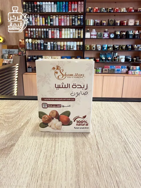 صابون زبدة الشيا (Sham Stars) 90 جرام