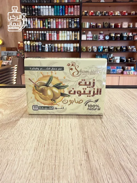 صابون زيت الزيتون (Sham Stars) 90 جرام