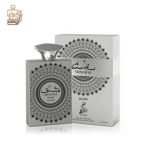 Shaghaf Silver 100 ml (صحاري)
