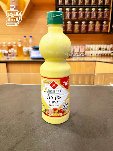 صلصة الخردل 500 جرام (Lesieur)