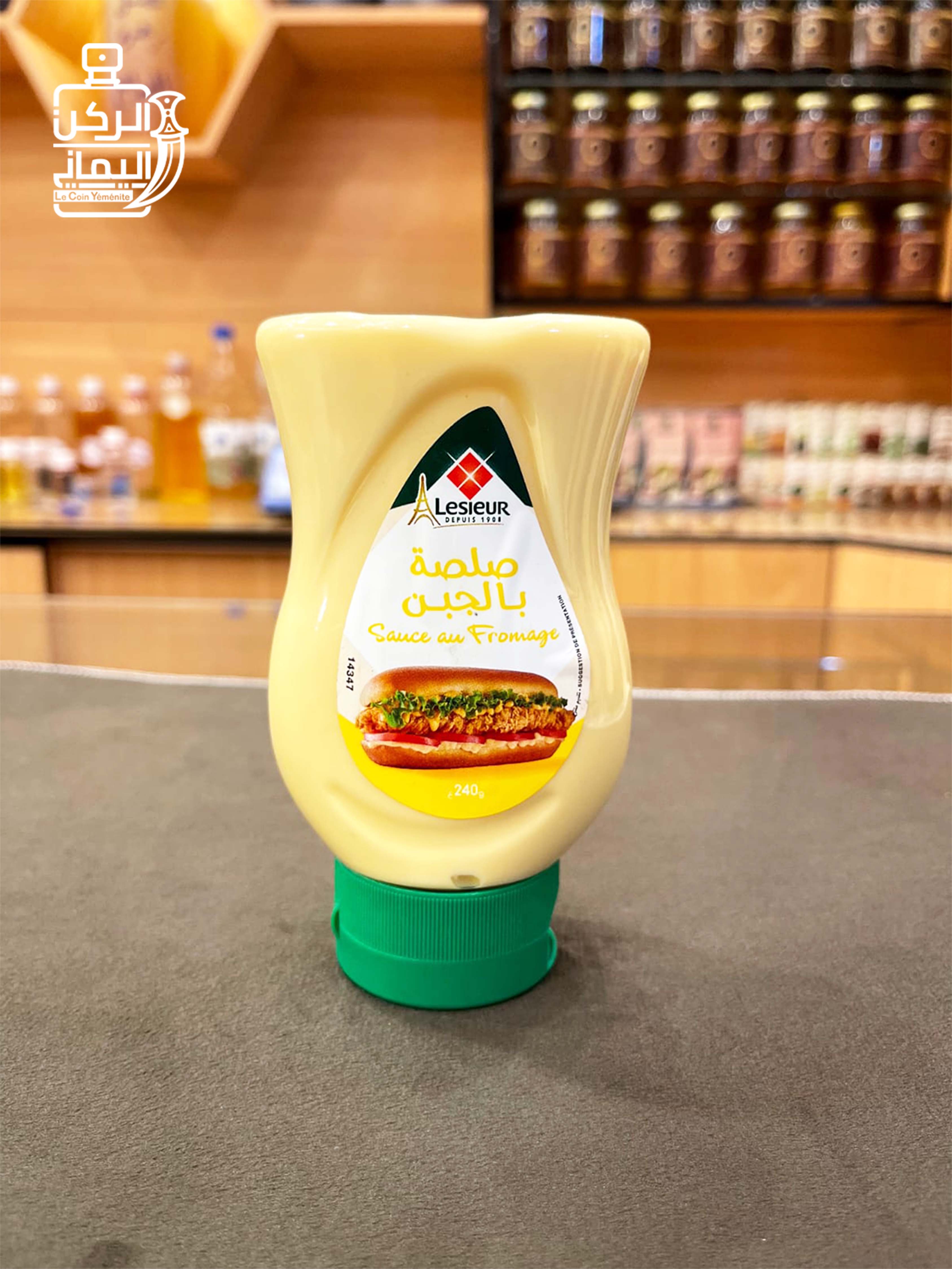صلصة بالجبن 240 جرام (Lesieur)