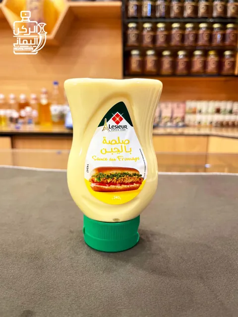 صلصة بالجبن 240 جرام (Lesieur)