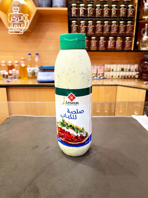 صلصة للكباب 850 جرام (Lesieur)