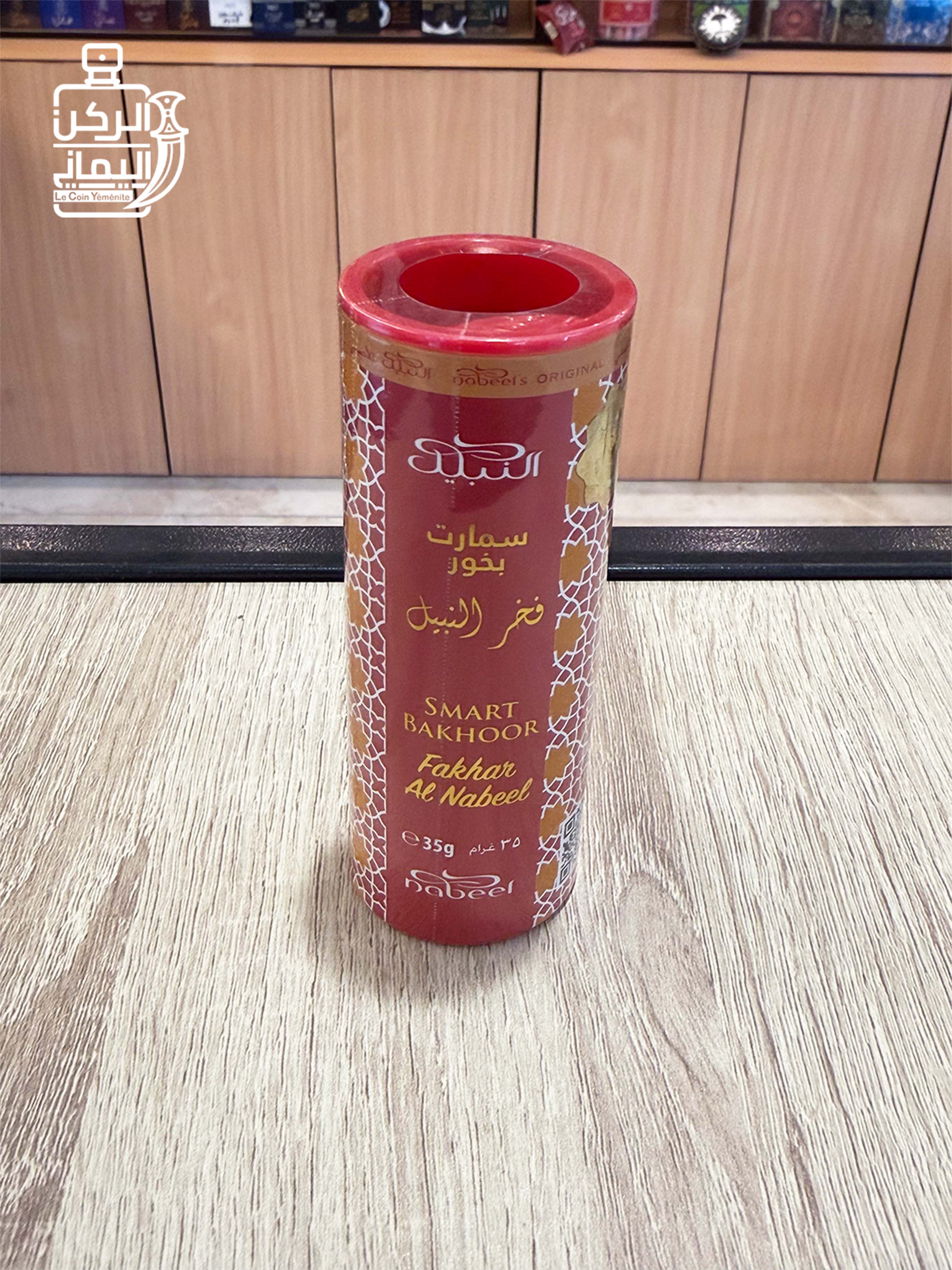 سمارت بخور فخر النبيل 35 جرام (النبيل)