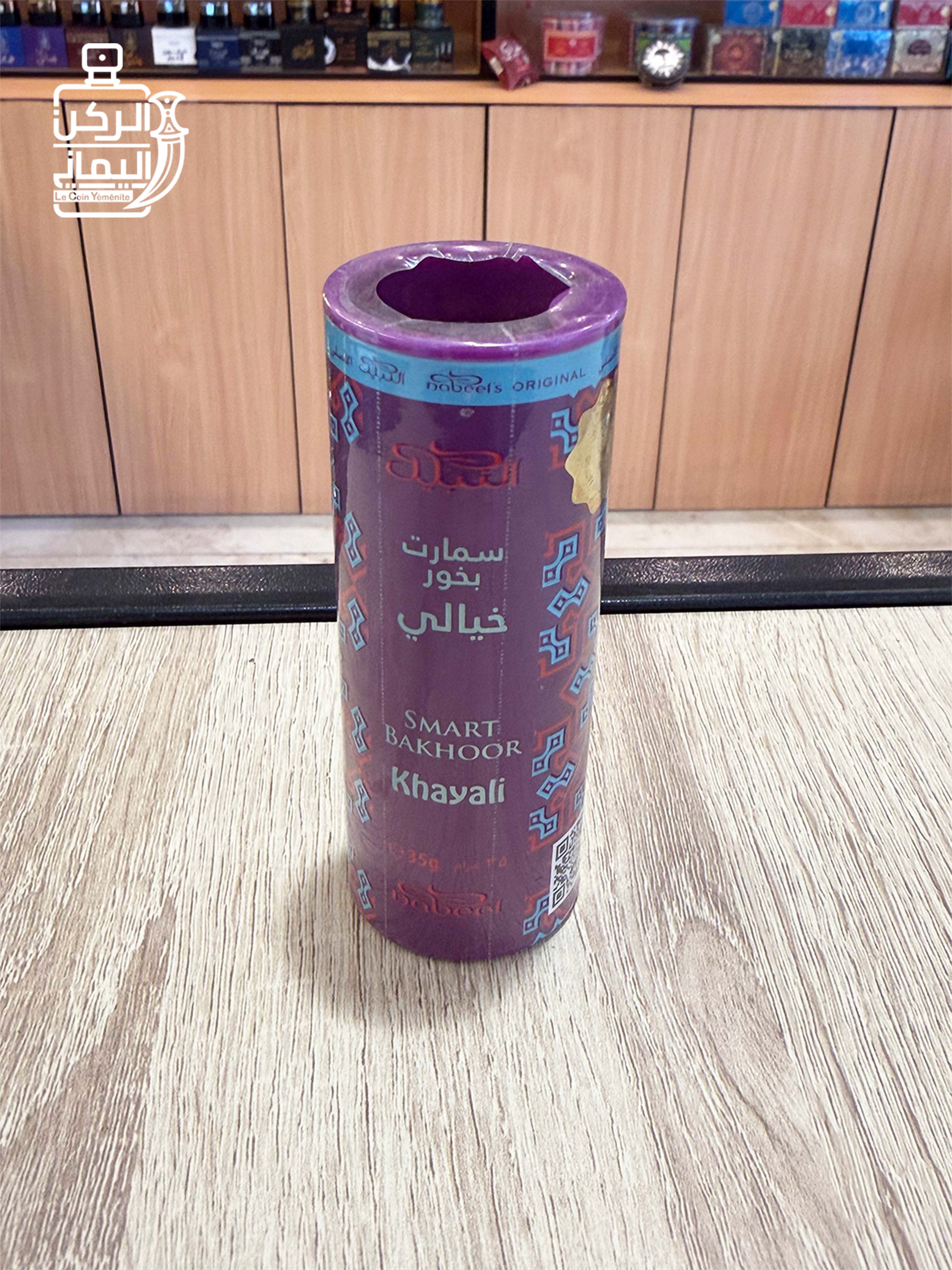 سمارت بخور خيالي 35 جرام (النبيل)