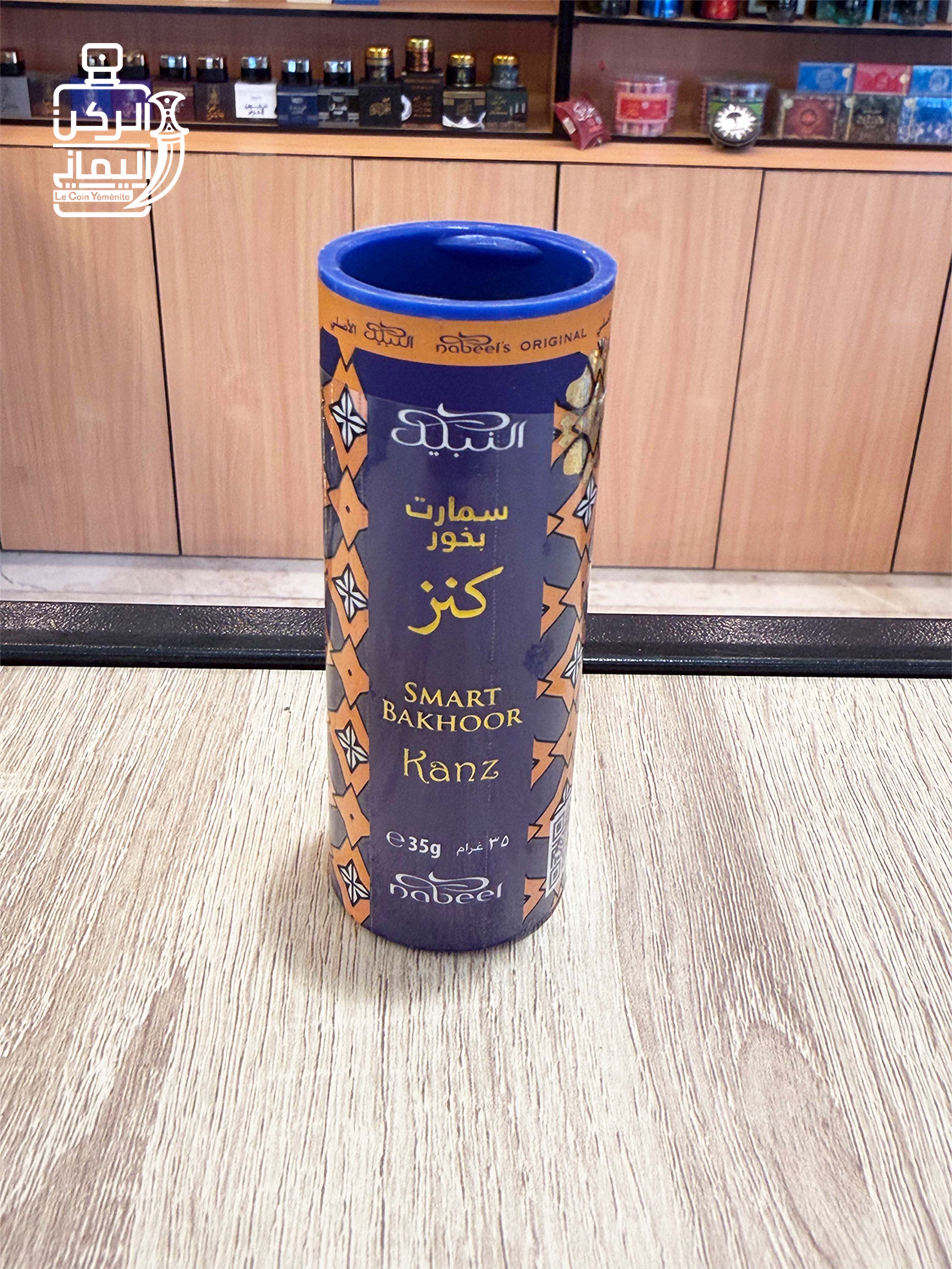 سمارت بخور كنز 35 جرام (النبيل)