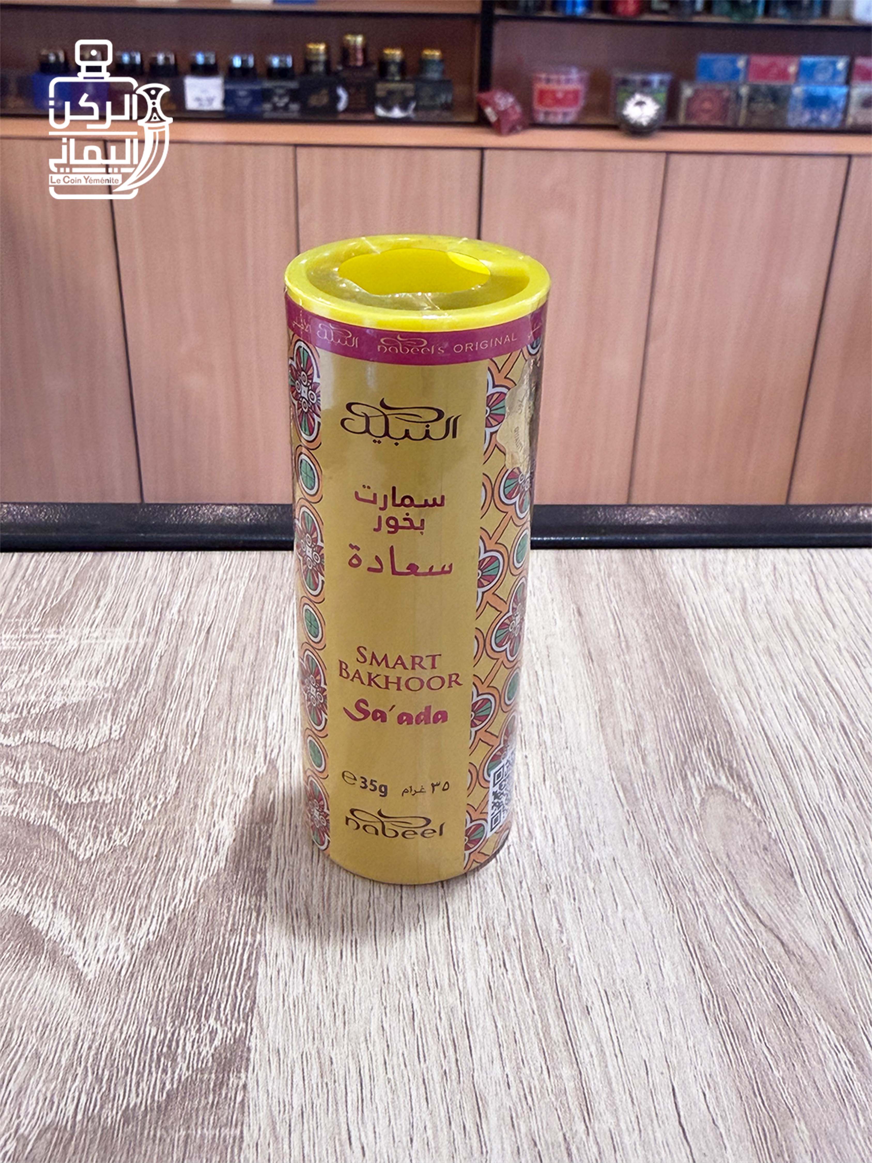 سمارت بخور سعادة 35 جرام (النبيل)