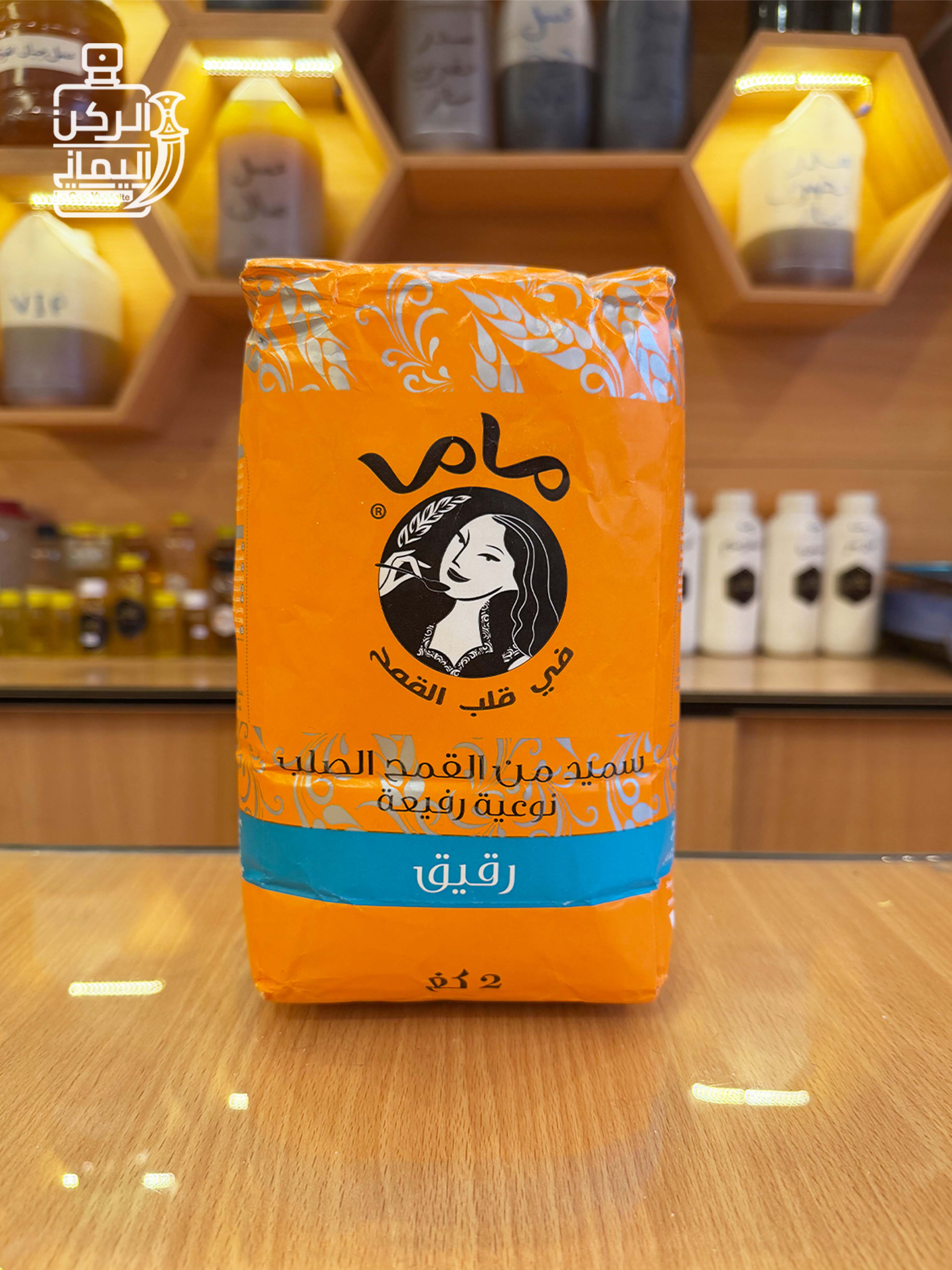 سميد رقيق 2 كجم MAMA