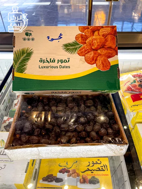 تمر عجوة المدينة النبوية