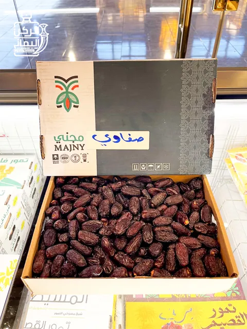 تمر صفاوي (المدينة النبوية)
