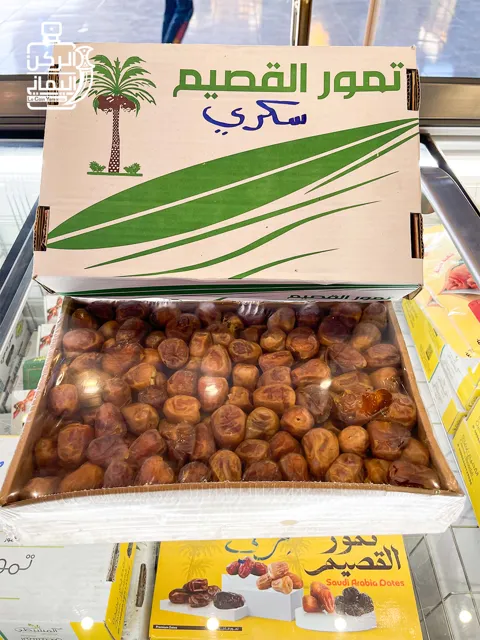 تمر سكري القصيم