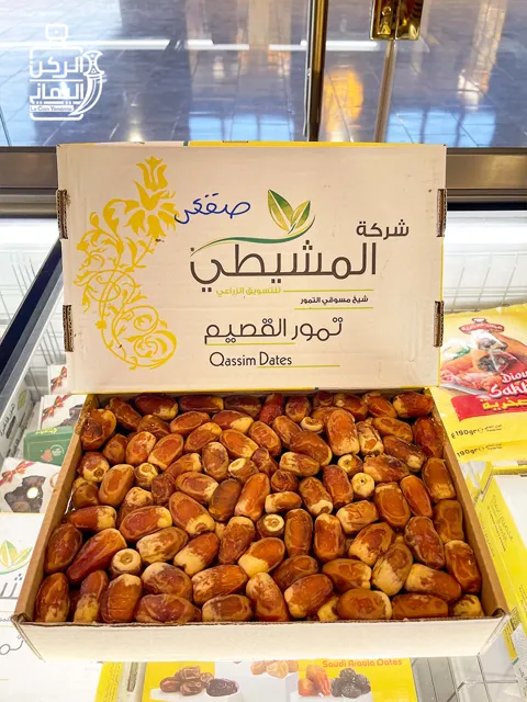 تمر صقعي