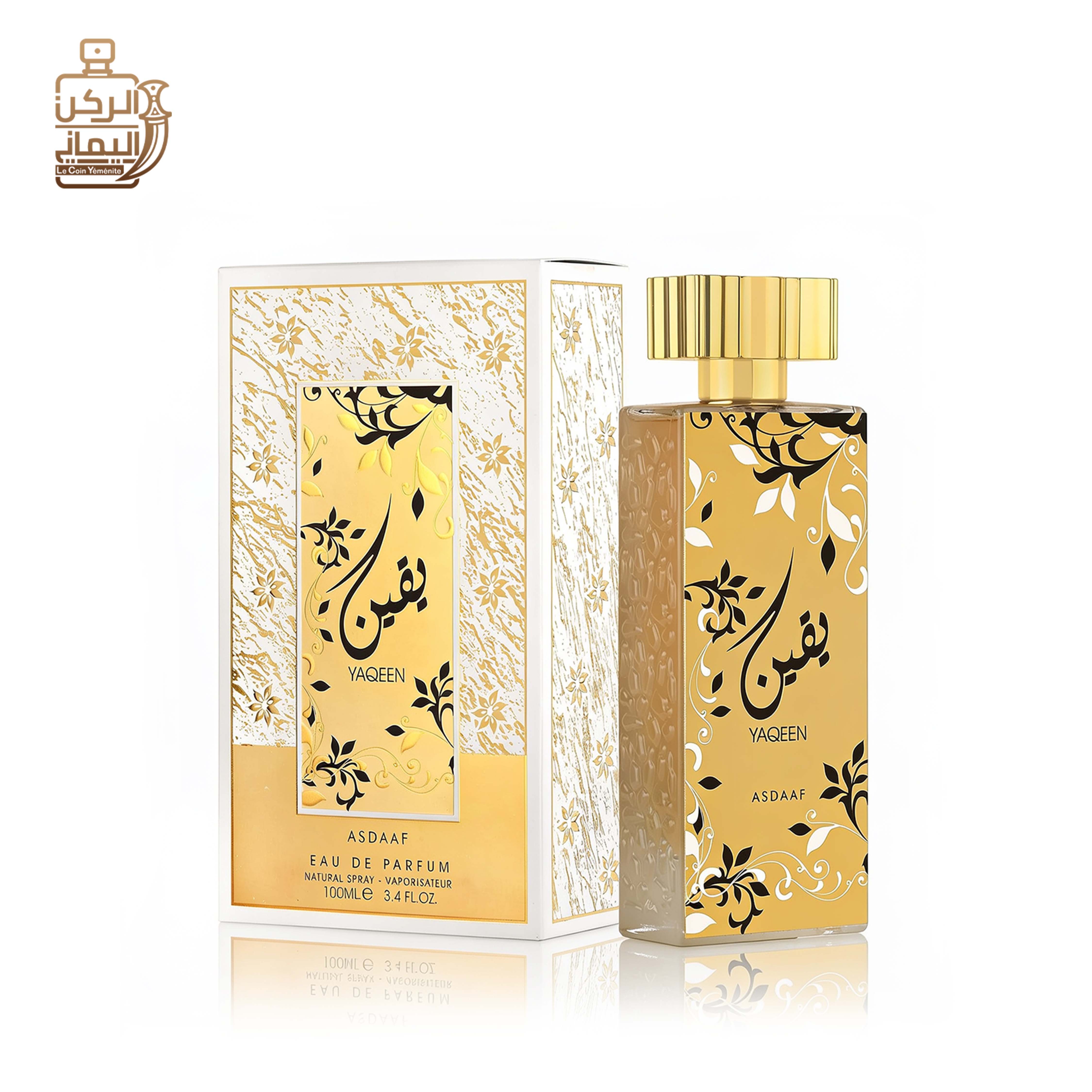 يقين 100 ml (أصداف)