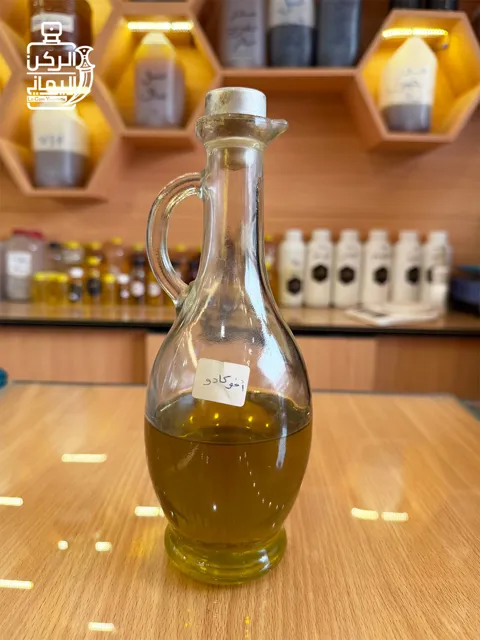 زيت الأفوكادو