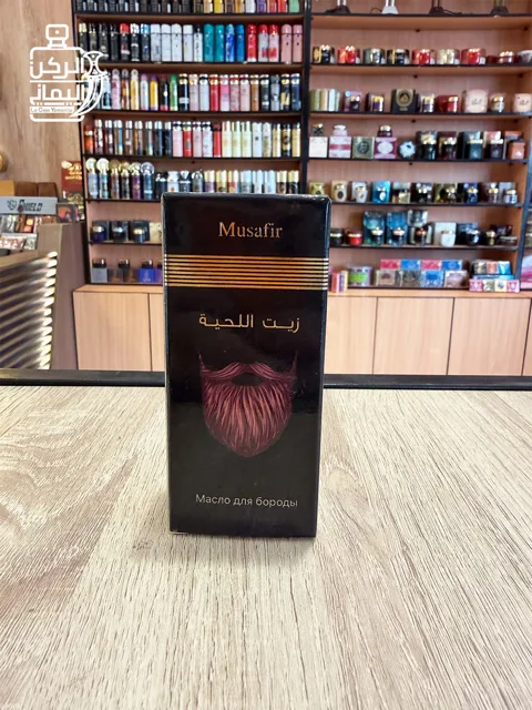 زيت اللحية (Musafir)