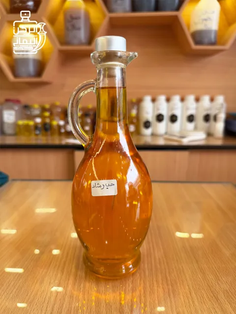 زيت حب الرشاد