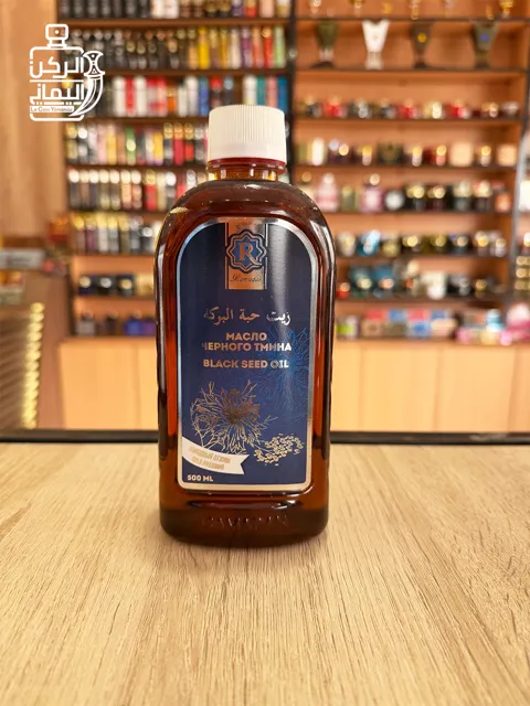 زيت حبة البركة من رمضان