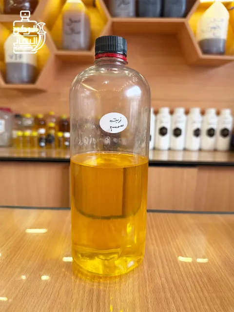 زيت السمسم