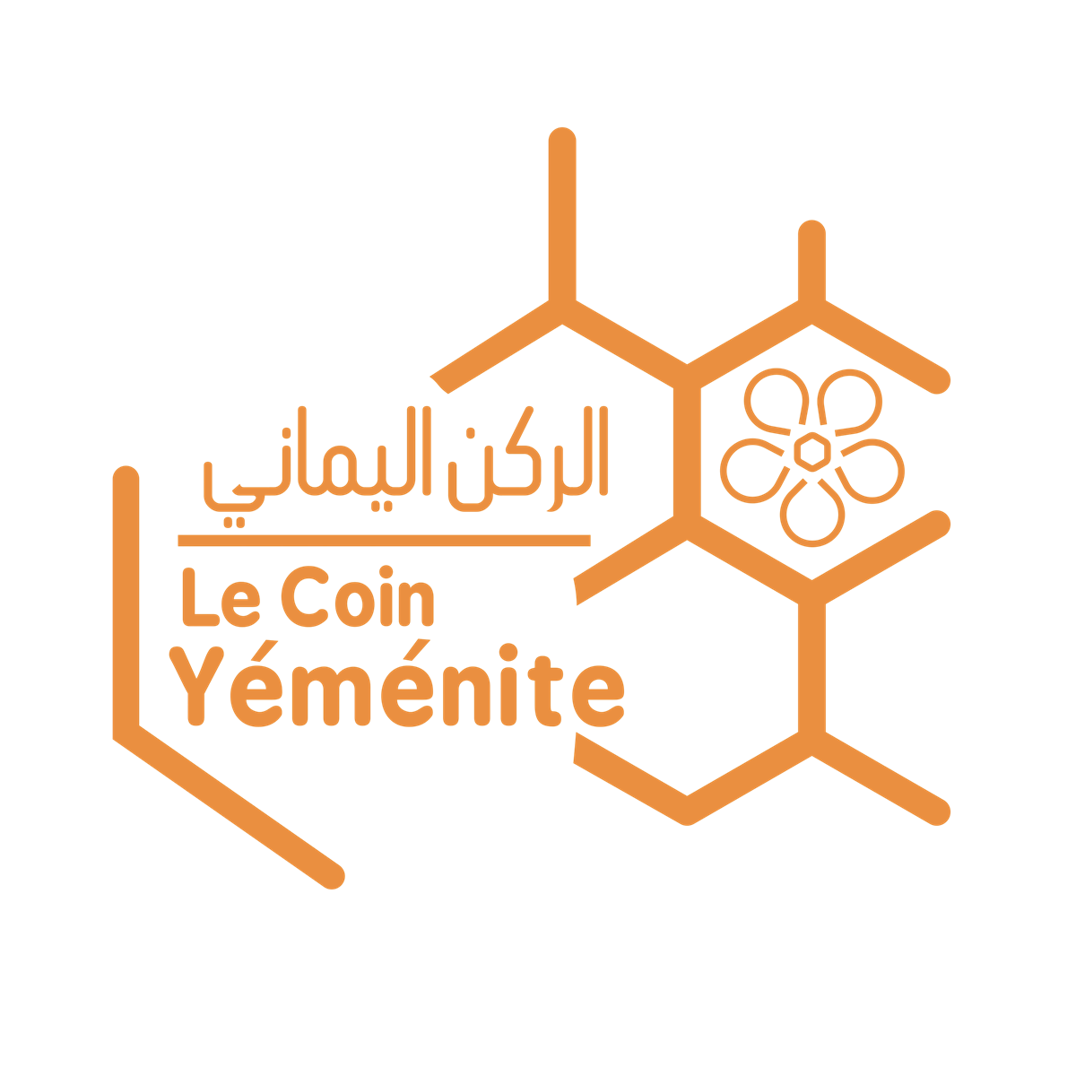 الركن اليماني لنوادر العسل والعطور