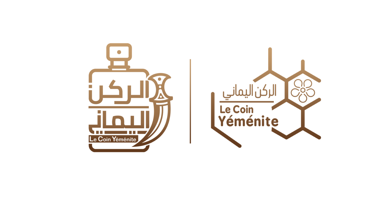الركن اليماني لنوادر العسل والعطور