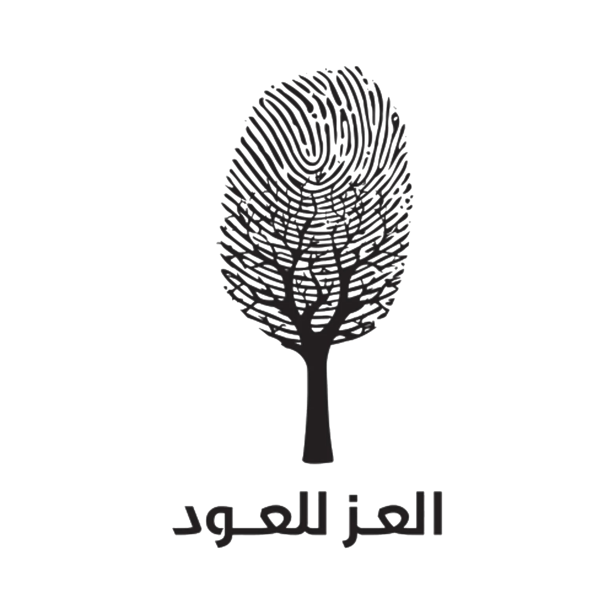 العز عود