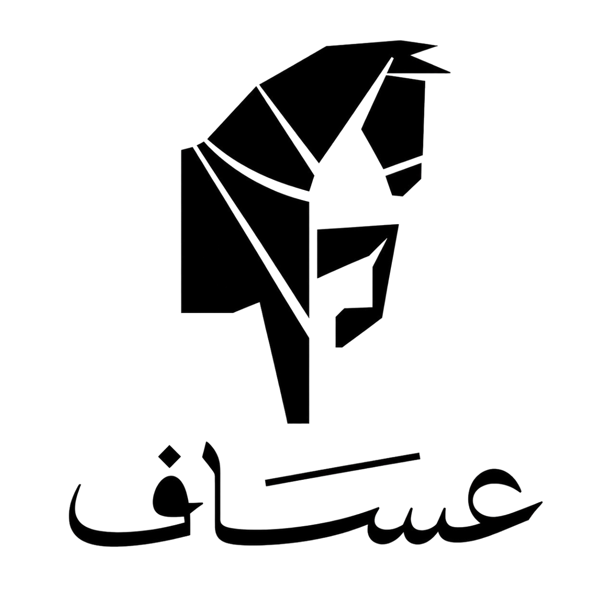 عساف