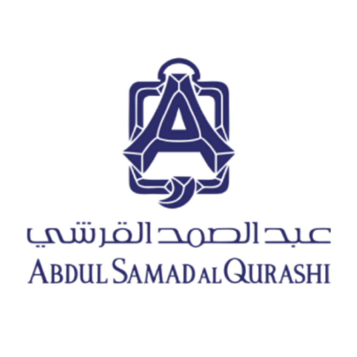 عبد الصمد القرشي