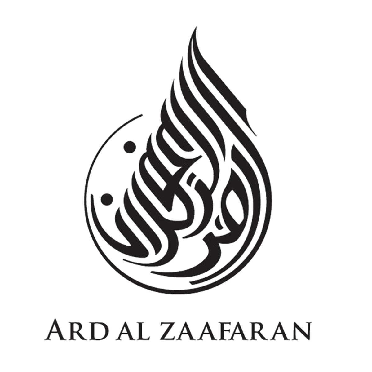 أرض الزعفران