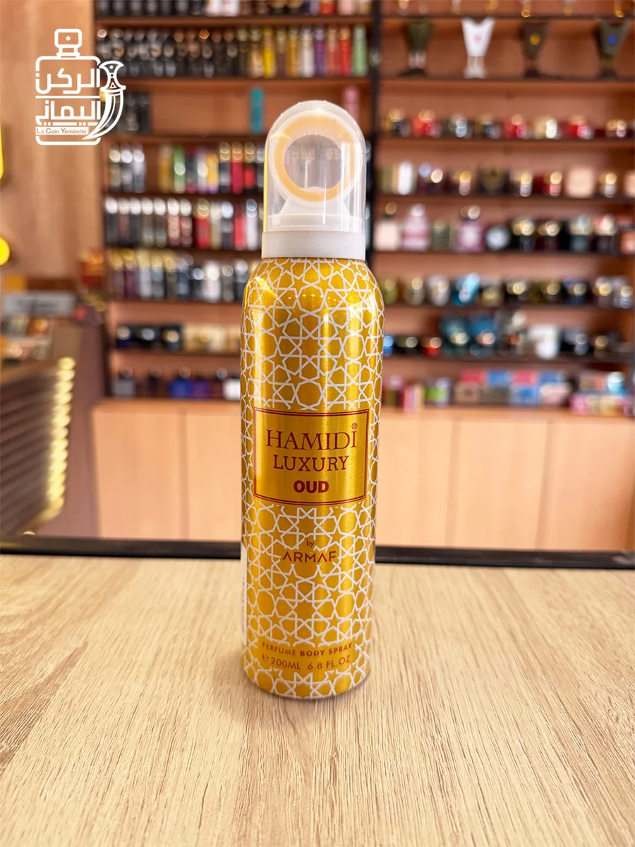 Perfumed Spray Hamidi Luxury Oud 200 ml (Armaf)