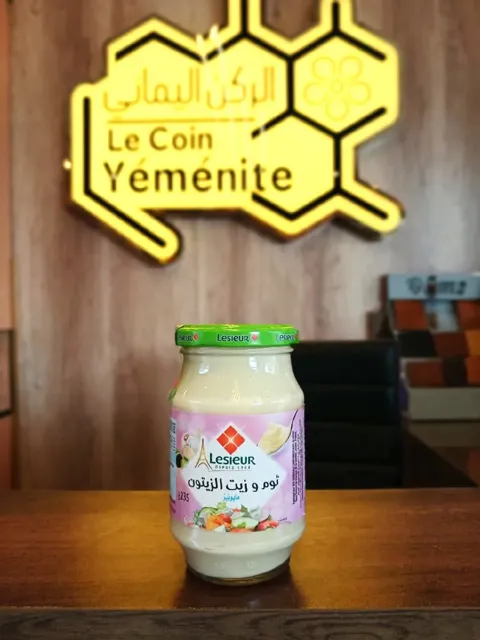 مايونيز ثوم وزيت الزيتون (Leusieur) 235 جرام