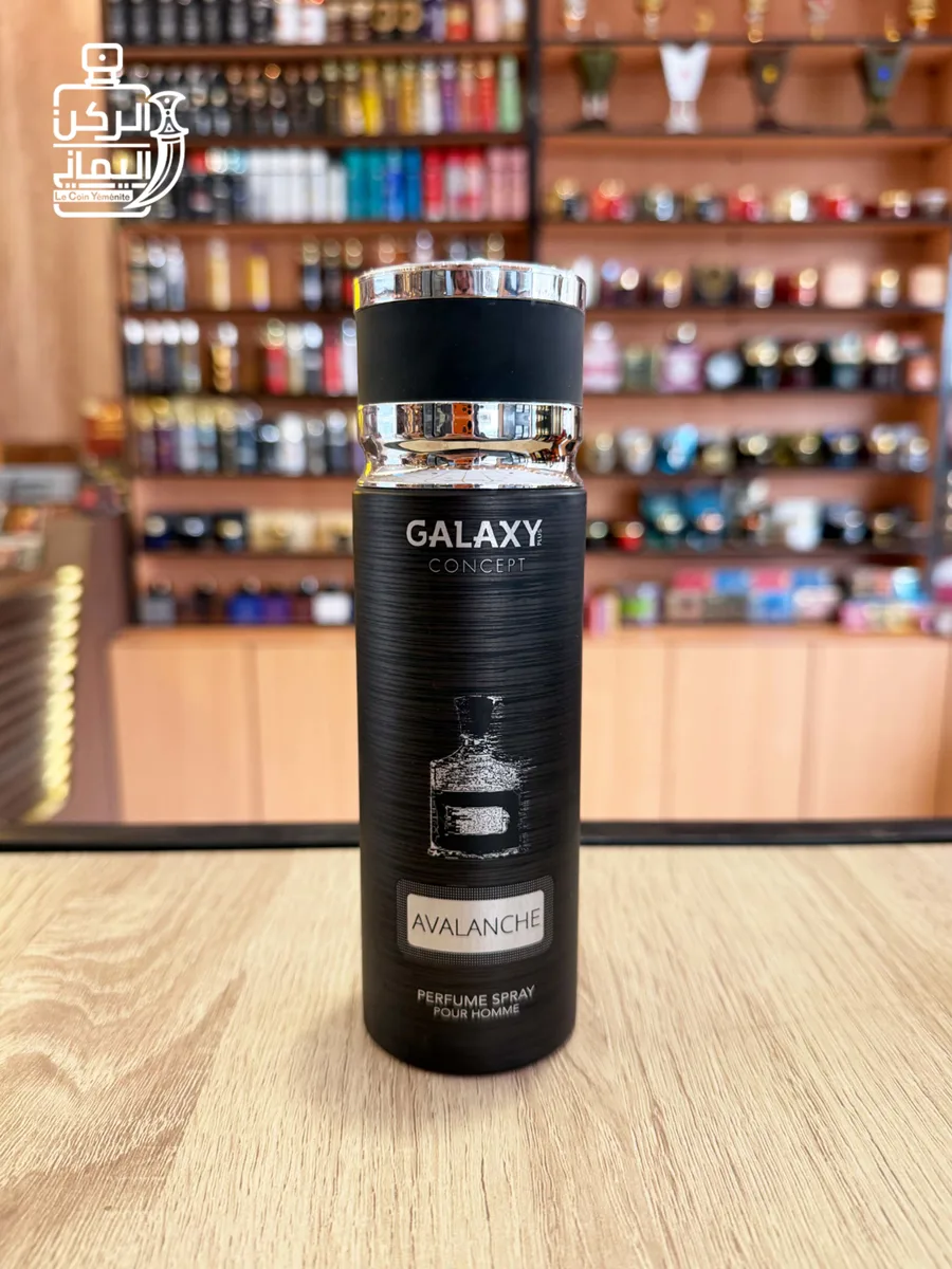 Perfumed Spray Avalanche 200 ml (لطافة)