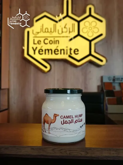 سنام الجمل سادة 500 جرام