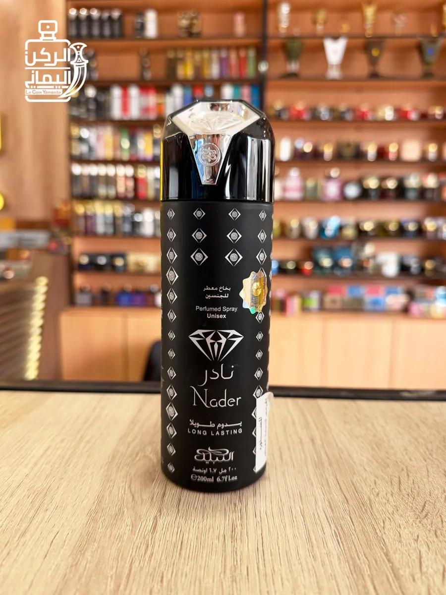 Perfumed Spray Nader 200 ml (النبيل)