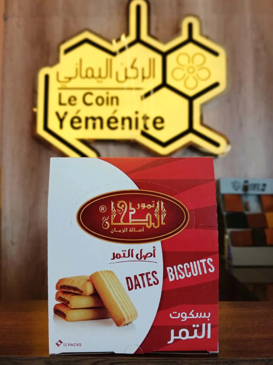 علبة بسكويت التمر (الطحان)