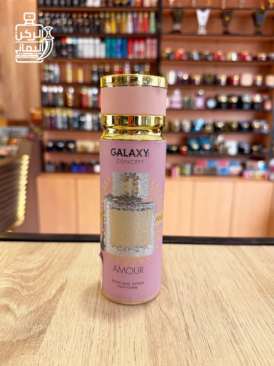 Perfumed Spray Amour 200 ml (لطافة)