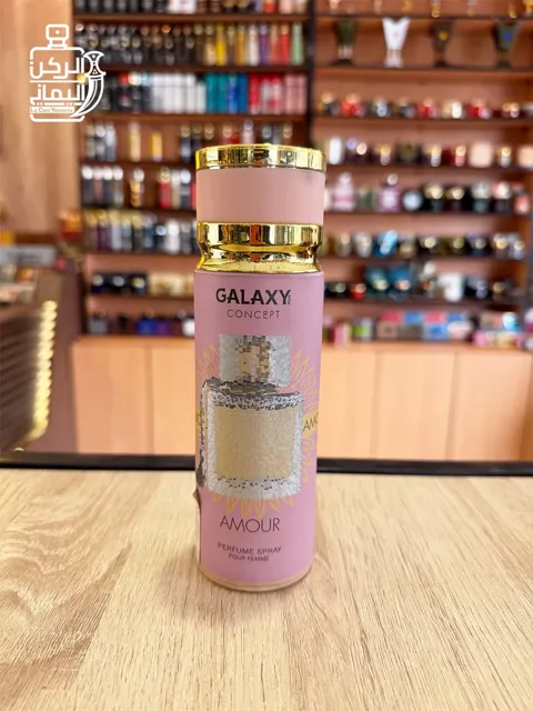 Perfumed Spray Amour 200 ml (لطافة)