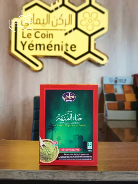 مسحوق حناء المدينة 150 جرام