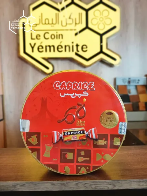 شيكولاتة كبريس 500 جرام