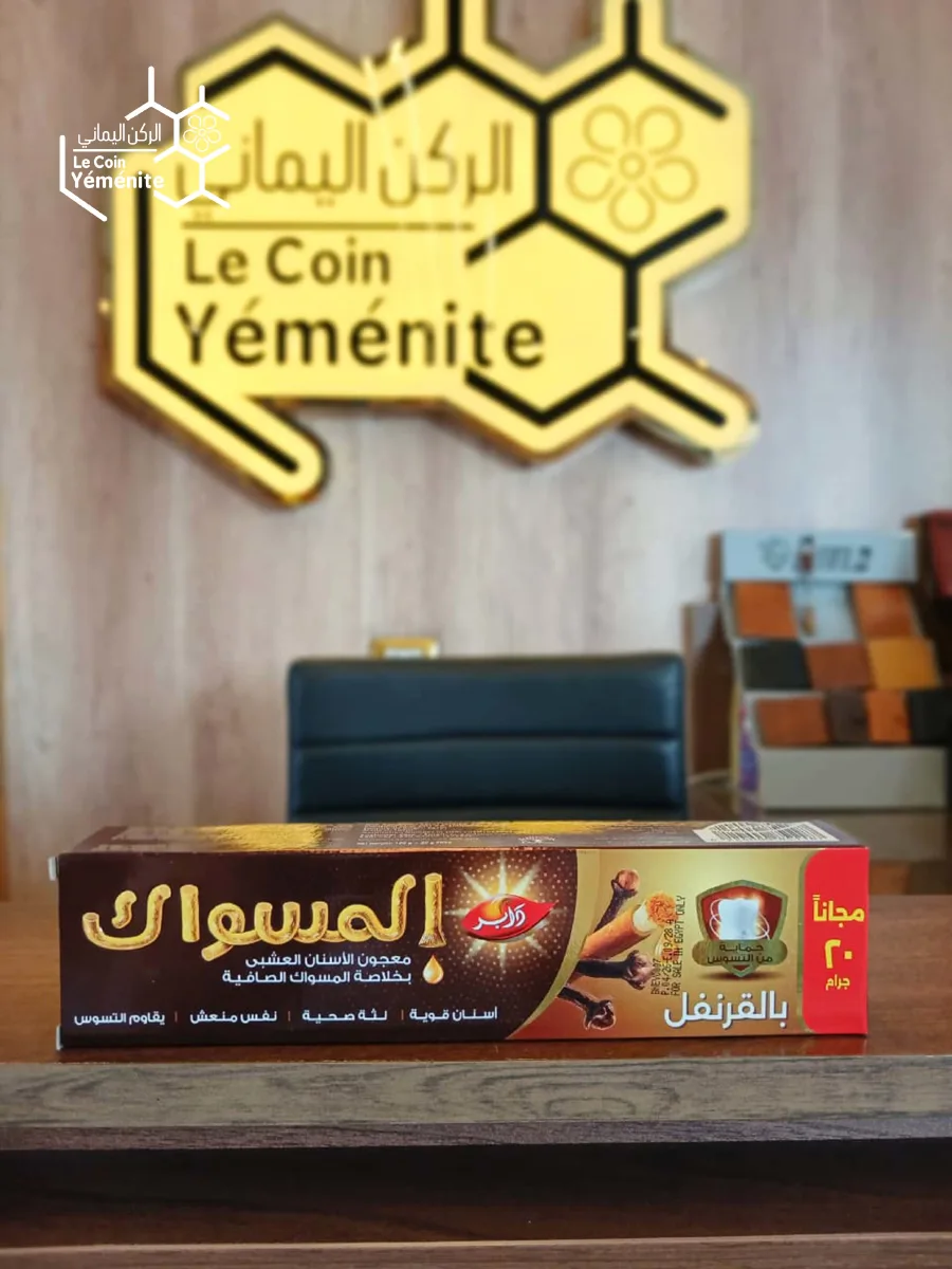معجون مسواك بالقرنفل 120 جرام