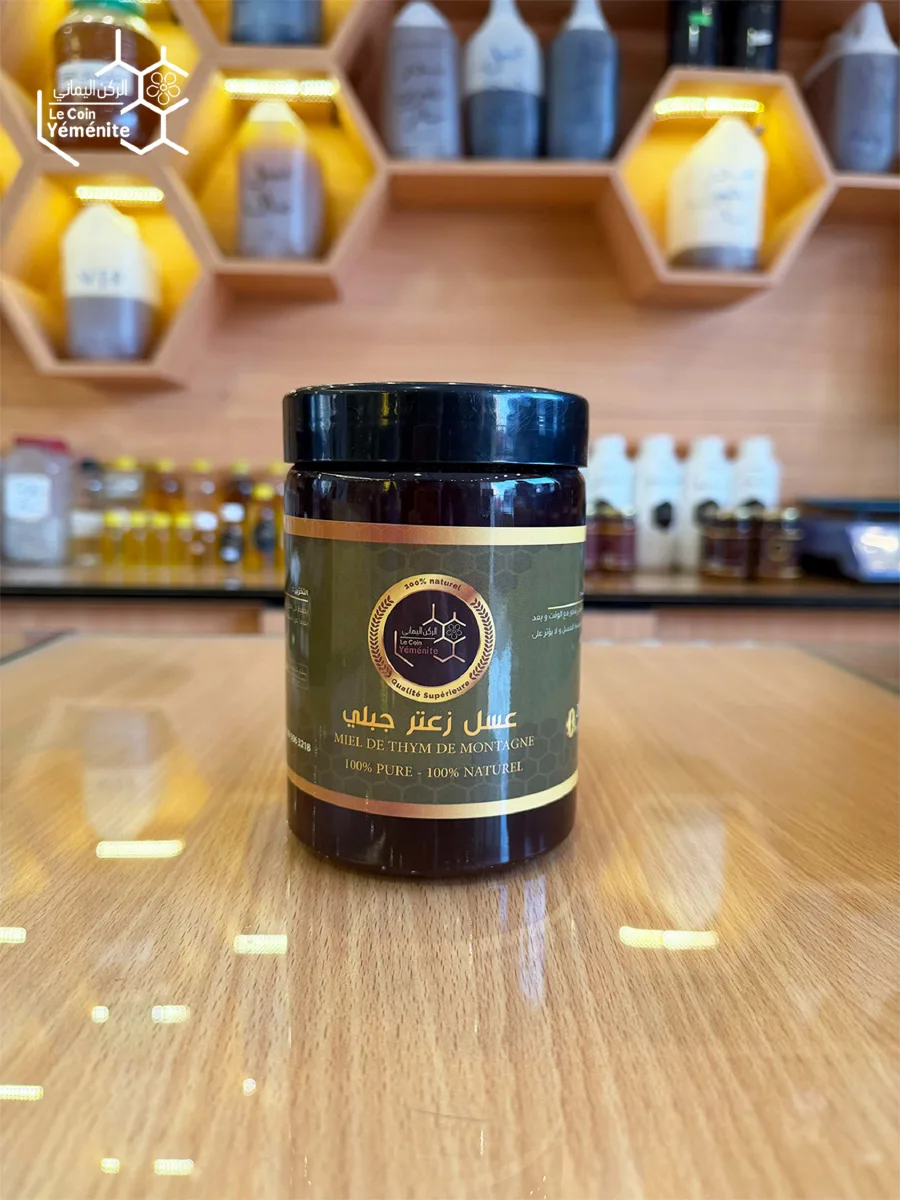 عسل الزعتر الجبلي