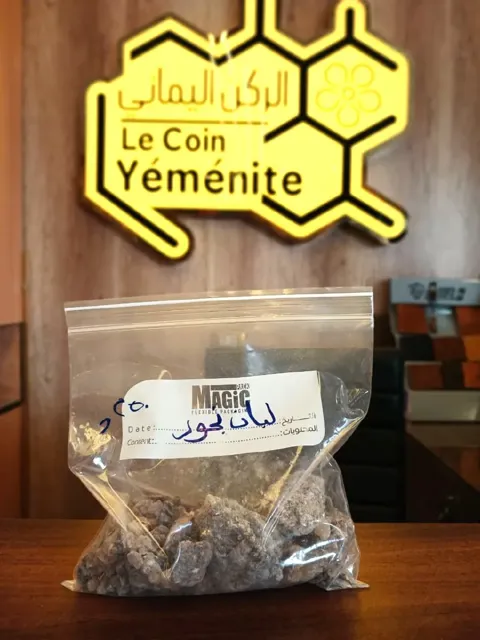 لبان بخور فاخر 250 جرام