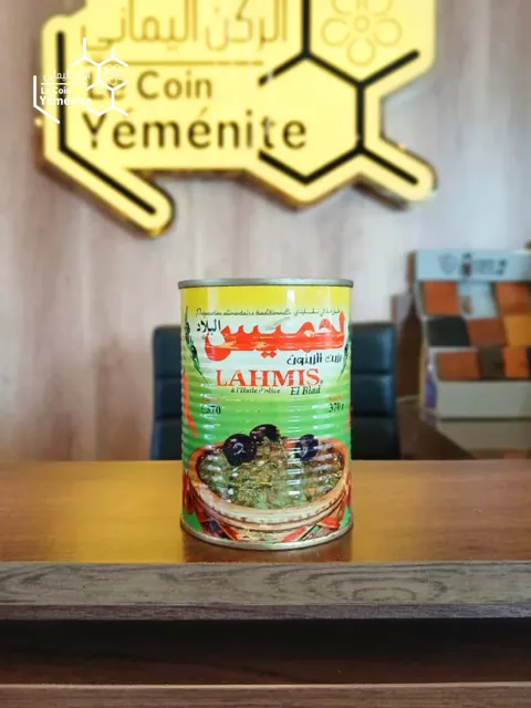 لحميس (سلطة مشوية) 370 جرام
