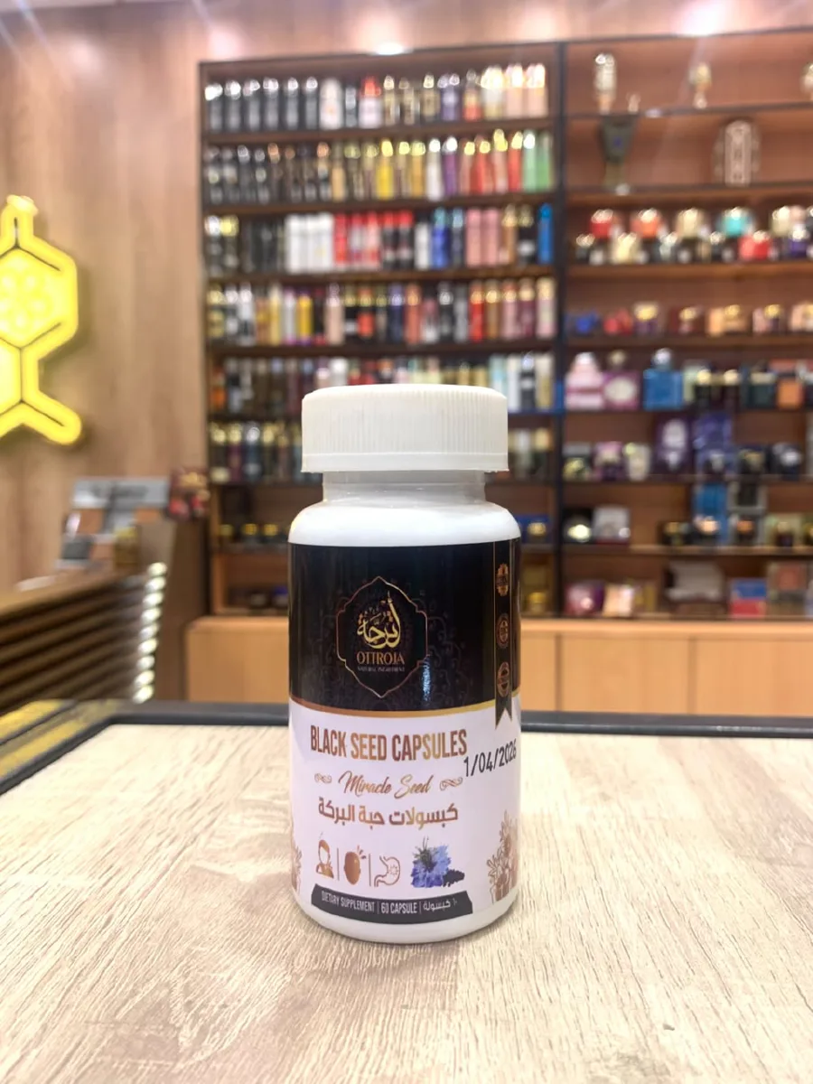كبسولات حبة البركة 60 كبسولة