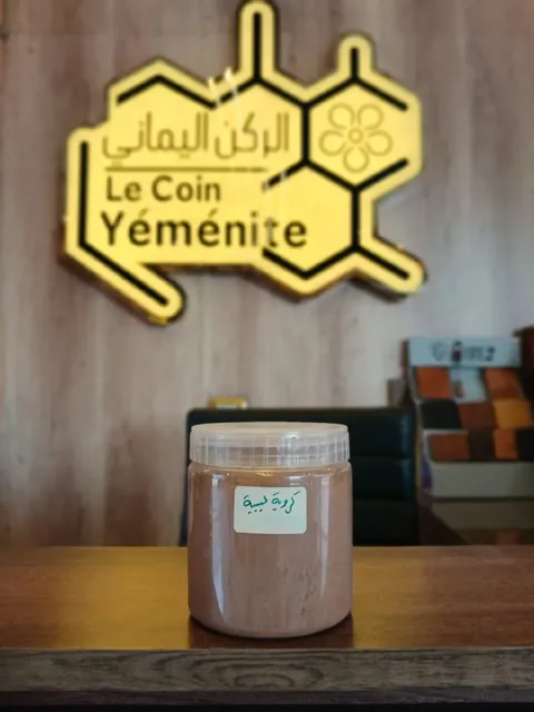 كروية ليبية (بهارات)