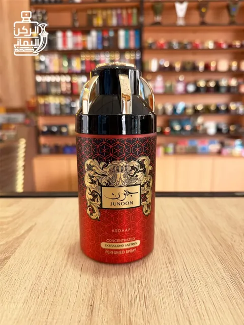 Perfumed Spray Junoon 250 ml (Asdaaf)
