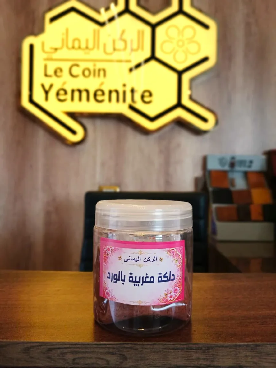 دلكة مغربية بالورد (الركن اليماني)