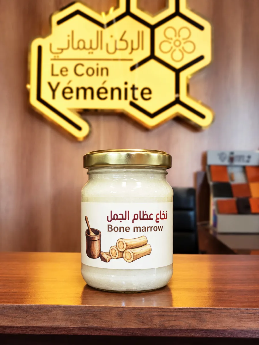 نخاع الجمل (طبيعي 100%) 150 جرام